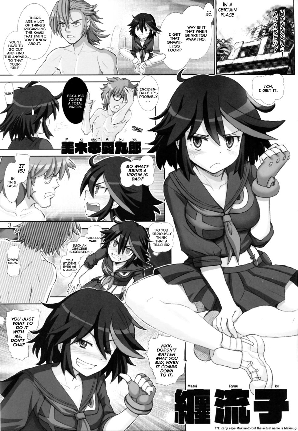 Hentai Manga Comic-Ryuuko no Susume-Read-2